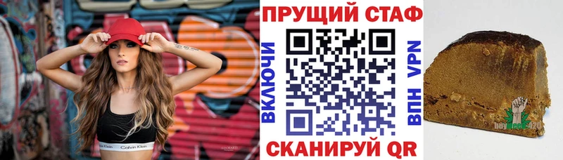 Наркошоп купить ГАШ  КОКАИН  МЕФ  Канабис  Кинель
