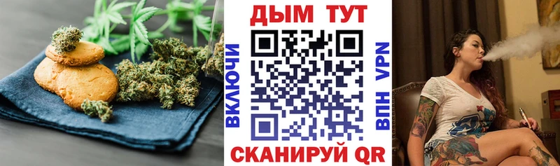 Купить закладки  Кинель  Canna-Cookies марихуана 