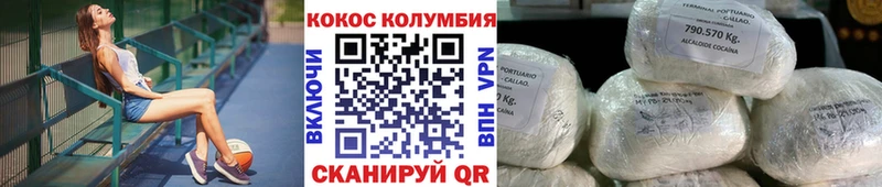 Купить где  Кинель  Кокаин 97% 