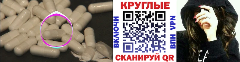 Ecstasy louis Vuitton  Купить  Кинель 