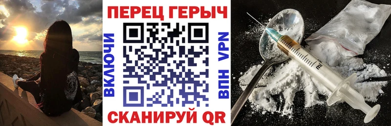 ГЕРОИН гречка  Купить  Кинель 