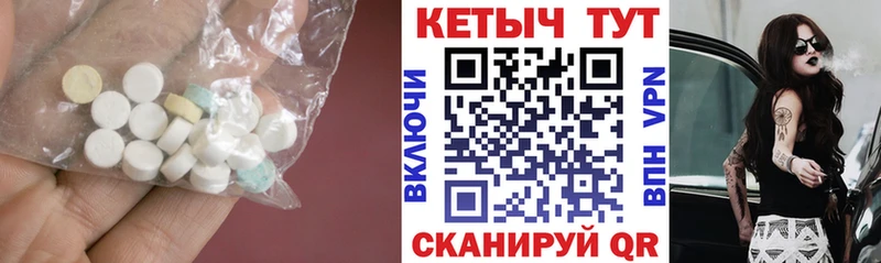 КЕТАМИН ketamine  Купить закладки  Кинель 