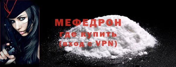 прущие крисы Заволжье