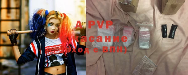 хмурый Заволжск