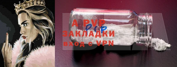 тгк Заводоуковск
