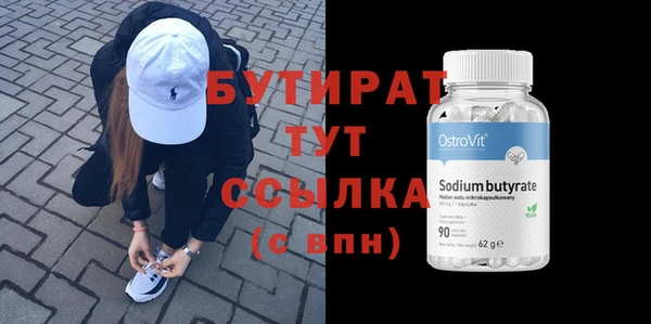 хмурый Заволжск