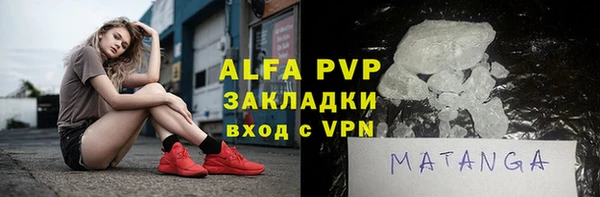 тгк Заводоуковск