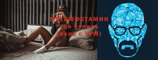 MESCALINE Зеленокумск
