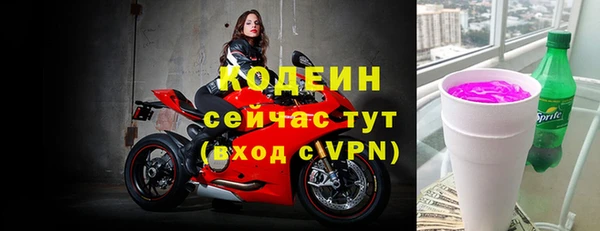 прущие крисы Заволжье