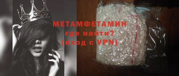хмурый Заволжск