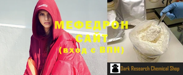 прущие крисы Заволжье
