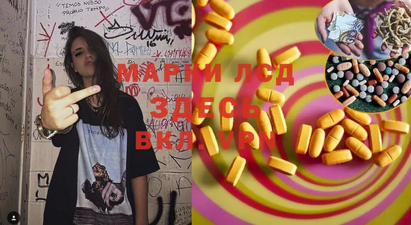прущие крисы Заволжье