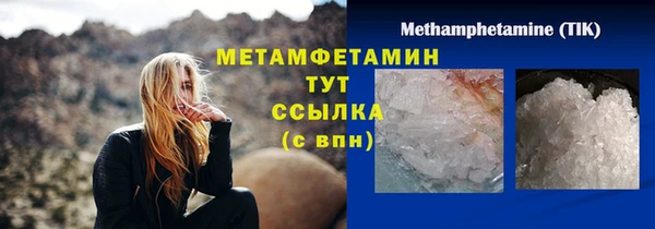 хмурый Заволжск