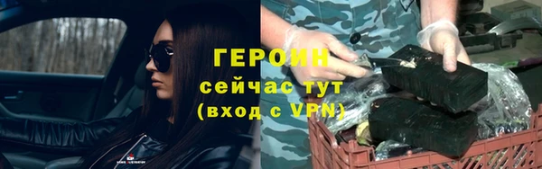 прущие крисы Заволжье