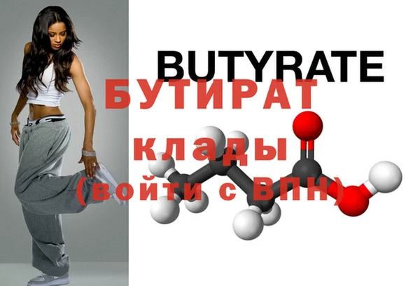 прущие крисы Заволжье