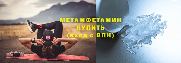 тгк Заводоуковск