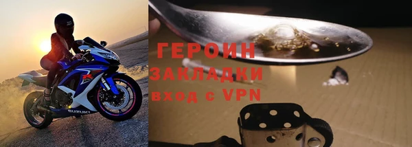 тгк Заводоуковск
