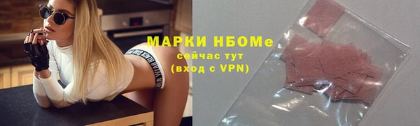 Альфа ПВП Зерноград