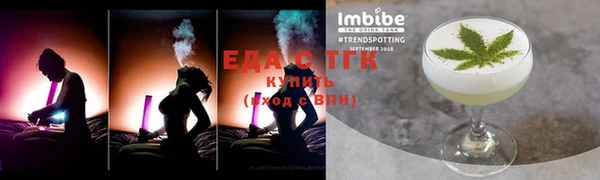 тгк Заводоуковск