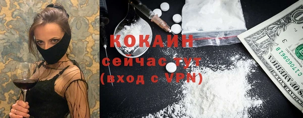 хмурый Заволжск