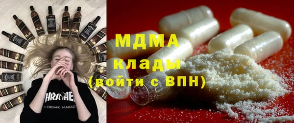 тгк Заводоуковск