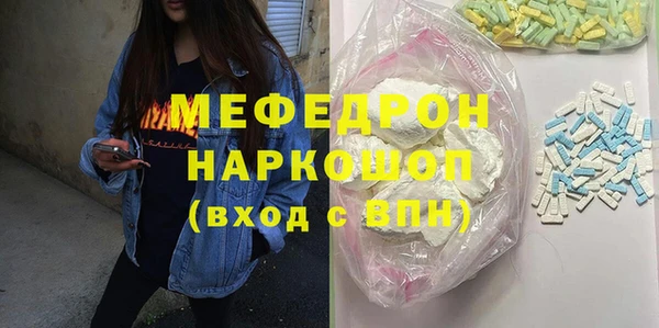 прущие крисы Заволжье