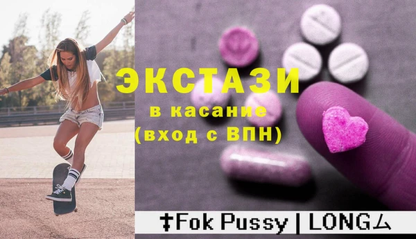тгк Заводоуковск