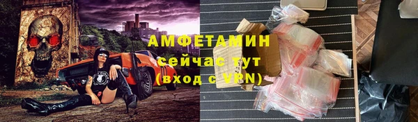 тгк Заводоуковск