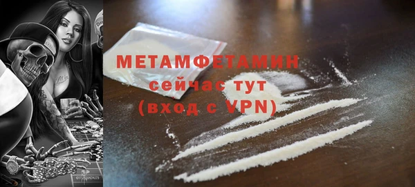хмурый Заволжск