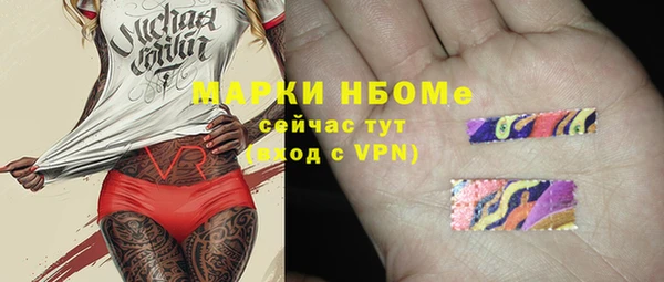 хмурый Заволжск