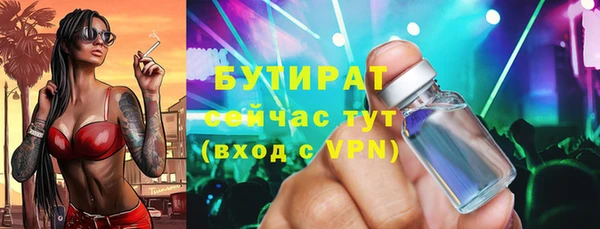 прущие крисы Заволжье