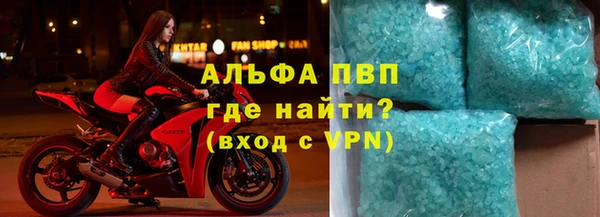 тгк Заводоуковск