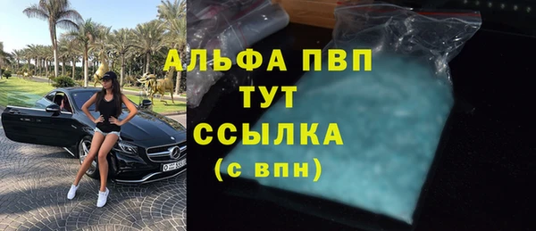 прущие крисы Заволжье