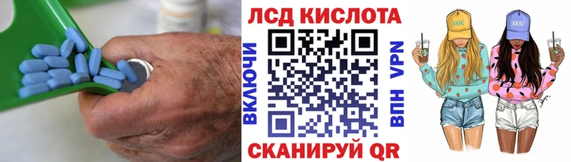 ЛСД экстази кислота  Купить где  Кинель 