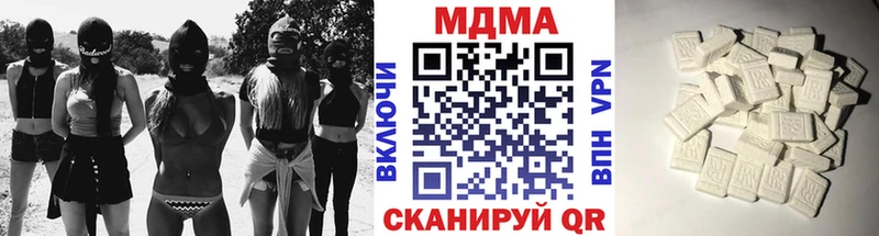 МДМА Molly  Купить  Кинель 