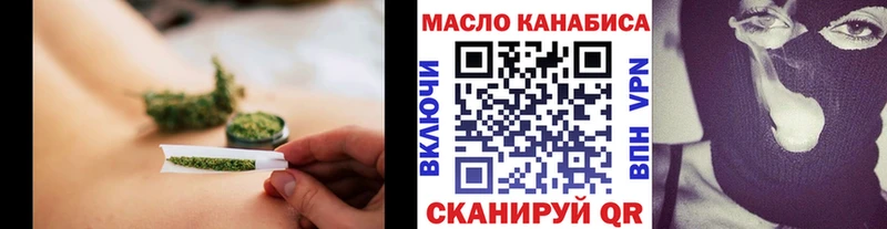 Купить где  Кинель  Дистиллят ТГК вейп 